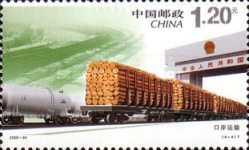 Port Transportation