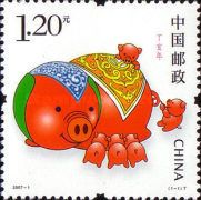 Year of the Pig