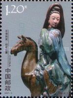 Lady Zhaojun Bidding Farewell Over the Frontier