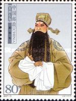 Lin Xiangru