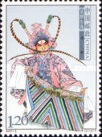 Zhou Yu