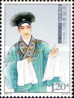 Xu Xian