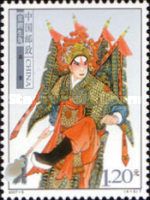 Gao Chong