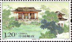 Xu Garden
