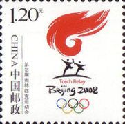 Special Brand of Bow - Olympic Torch Relay