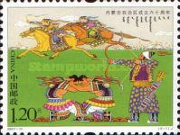 60th Anniversary of the Inner Mongolia Autonomous Region