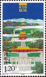Tai Mausoleum