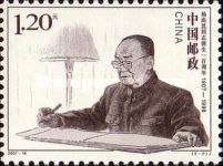 President Yang Shankun