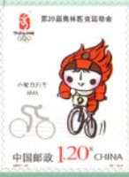 Bicycle with Smaller Wheels