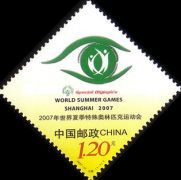 Special Olympics World Summer Games, Shanghai 2007