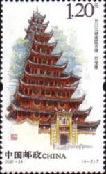 Shibao Tower