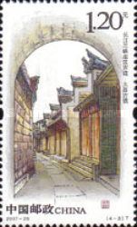 Ancient Dachang Town