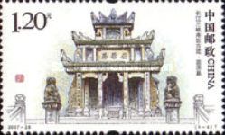 Qu Yuan Tomb