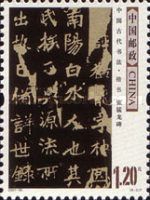 Xuanmi Pagoda