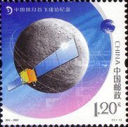 Lunar Probe