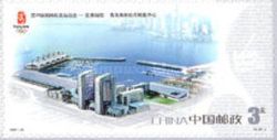 Qingdao Olympic Sailing Center
