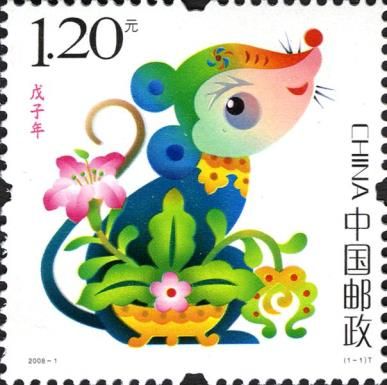 Year of the Rat