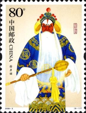 Xu Yanzhao