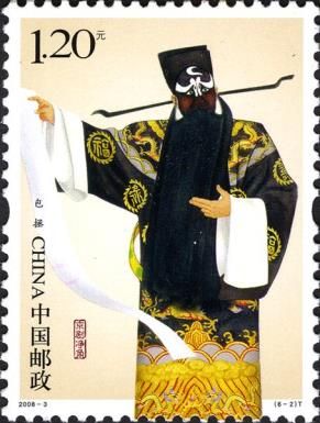 Bao Zheng