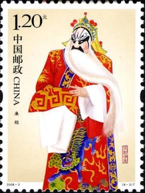 Lian Po