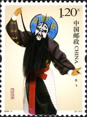 Zhang Fei