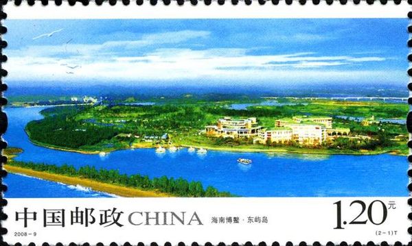 Boao forum - Hainan - The Dongyu Island (2008-9 2-1)