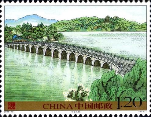 Summer Palace - Seventeen-Arch Bridge