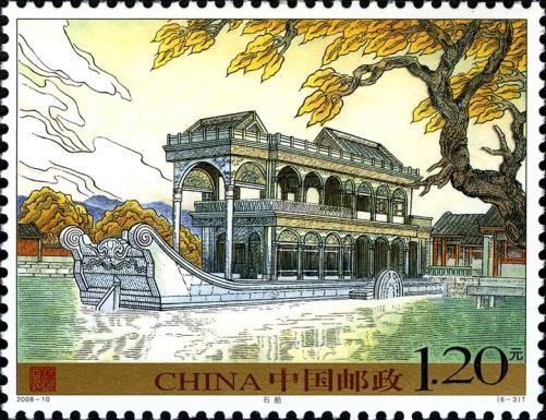 Summer Palace - Marble Boat