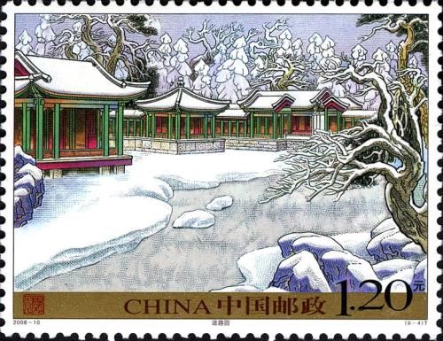 Summer Palace - Back Lake