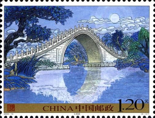Summer Palace - Jade Belt Bridge