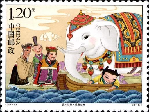 White Elephant 1