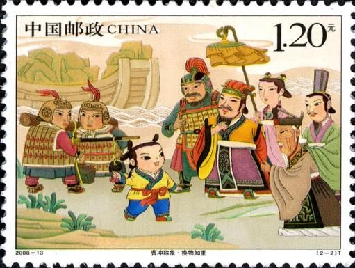 Cao Chong Weighs the Elephant - Replacing the Elephant with 