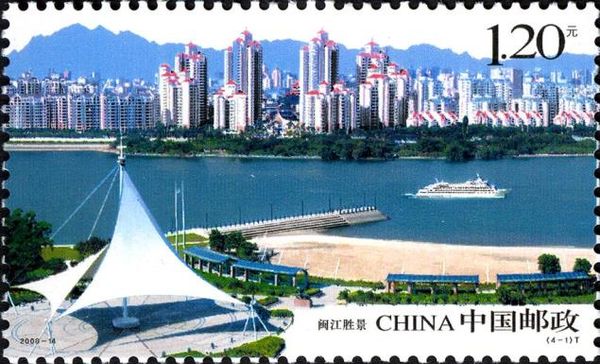 Development of the West Side of the Taiwan Straits - Scenery