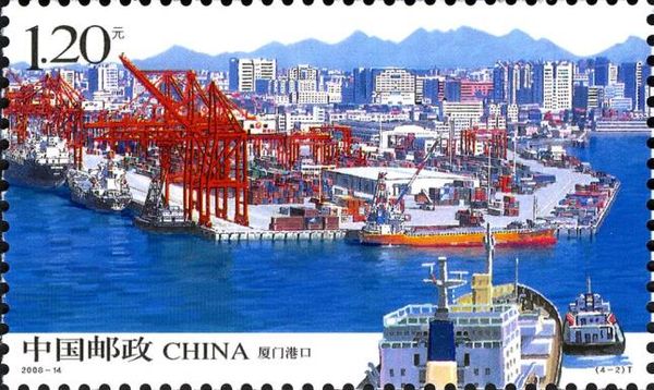Development of the West Side of the Taiwan Straits - Xiamen 
