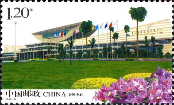 Development of the West Side of the Taiwan Straits - Exhibit