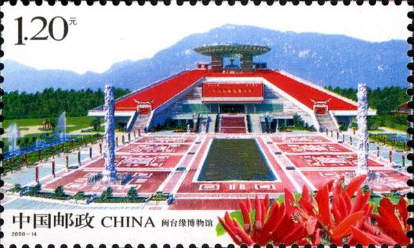 Development of the West Side of the Taiwan Straits - Fujian-