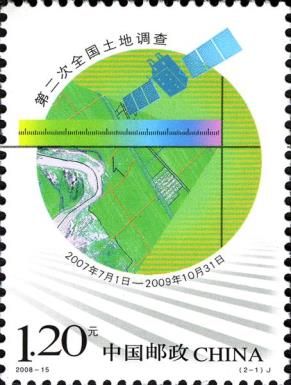 China's Second Land Survey