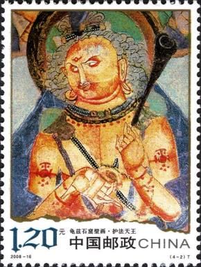 Bodhisattva