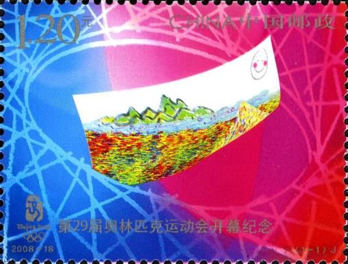 The Opening Memorial of the Games of the XXIX Olympiad