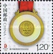 Gold Medal of 29th Olympiad