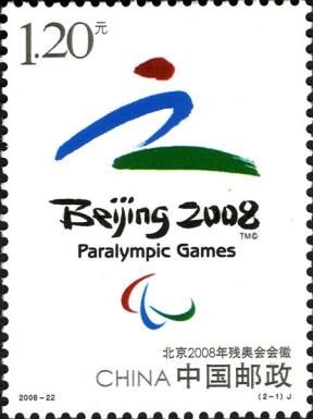 Beijing 2008 Paralympic Games - Emblem