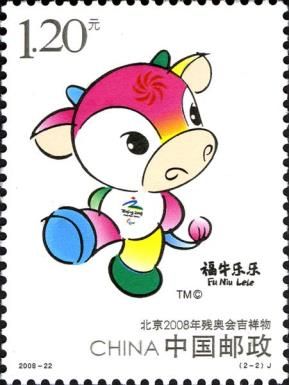 Beijing 2008 Paralympic Games - Mascot