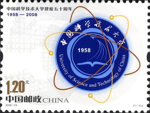 50th Anniversary of the Founding of the University of Scienc