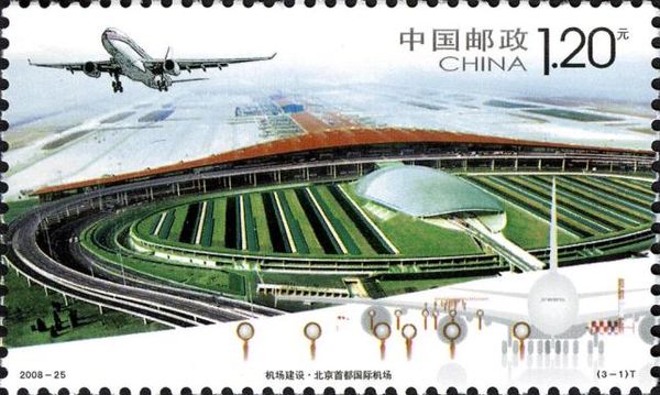 Beijing Capital International Airport