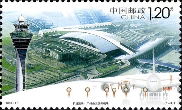 Guangzhou Baiyun International Airport