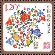 2009 New Year Special-Use Stamp: Blossom of Fortune