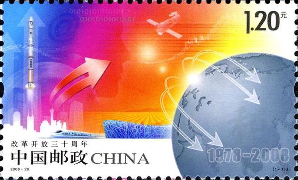 30th Anniversary of Reform and Opening-Up