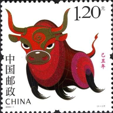 Year of the Ox