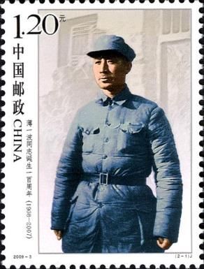 Bo Yibo during the War of Resistance against Japanese Aggres