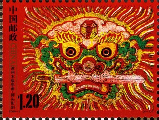 Lion holding in Mouth a Sword